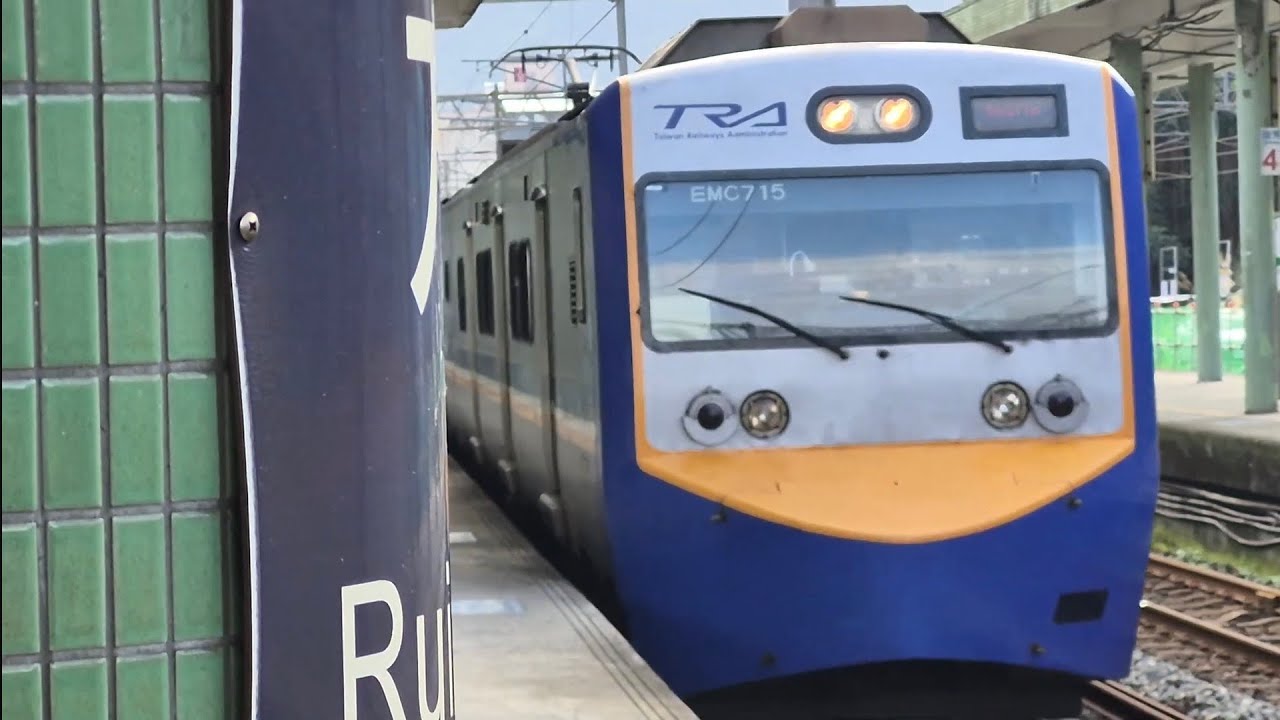 4123次蘇澳發車經由宜蘭線開往樹林的EMU700型八輛二編組EMU716+EMU715阿福號區間車
