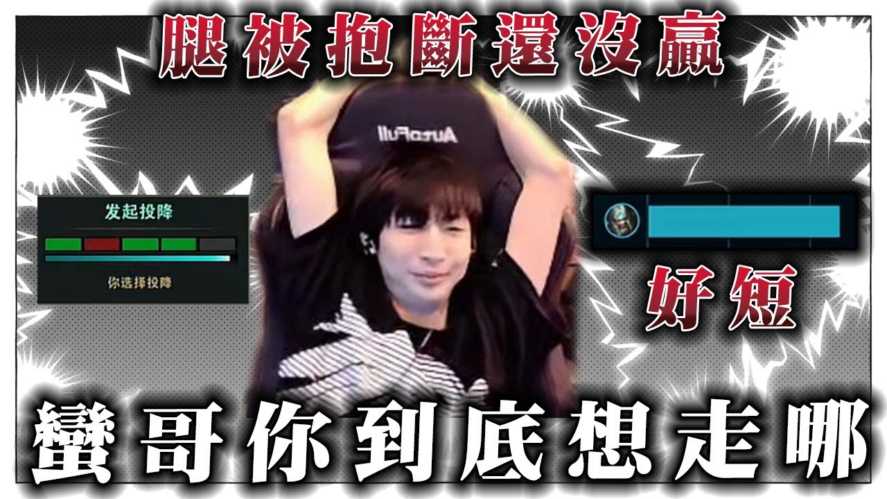 【小超夢精華-厄薩斯】遊戲太難了【蠻王換線日記】夢導劍魔慘變ADC的玩具 這控制+傷害直接秒殺│vs魔鬥│Aatrox vs Mordekaiser│S14 BestChinaTopPlayerXCM