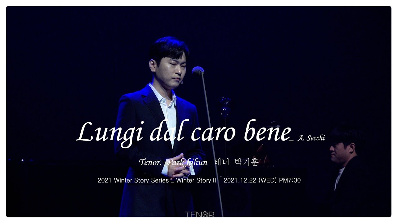 [4K] Lungi dal caro bene _ A. Secchi_  테너 박기훈 _ Ten. Park kihun _ 라포엠 LA POEM (그리운 님을 떠나) _211222