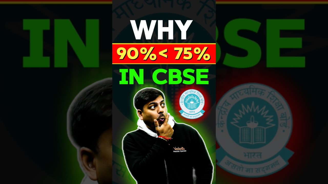 Importance of 75% Criteria Rule in JEE #jee #jeemains #jee2026 #jeeadvanced #iitjee #iit #harshsir
