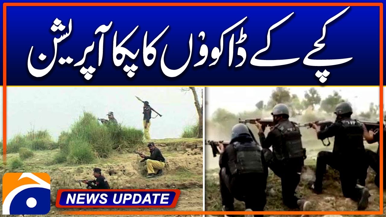 RajanPur Police in action Decisive Operation against Kacha Bandits - News Update 04:30 Pm - Geo News