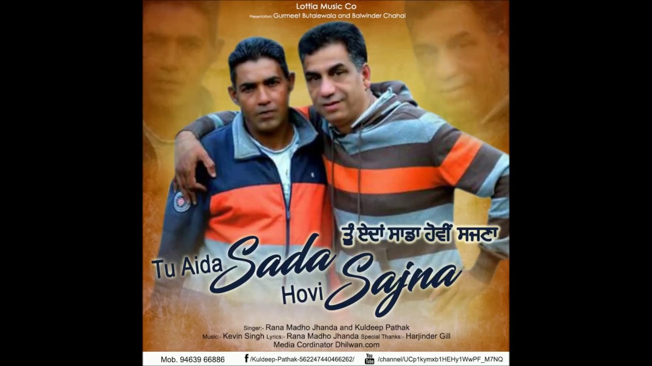 TU AIDA SADA HOVI SAJNA