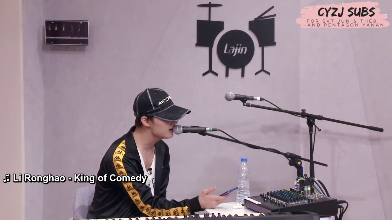 [ENG SUB] 潮音战纪 Chao Yin Zhan Ji / CYZJ - Junhui 'King of Comedy' - Li Ronghao Cover (Seventeen Jun)