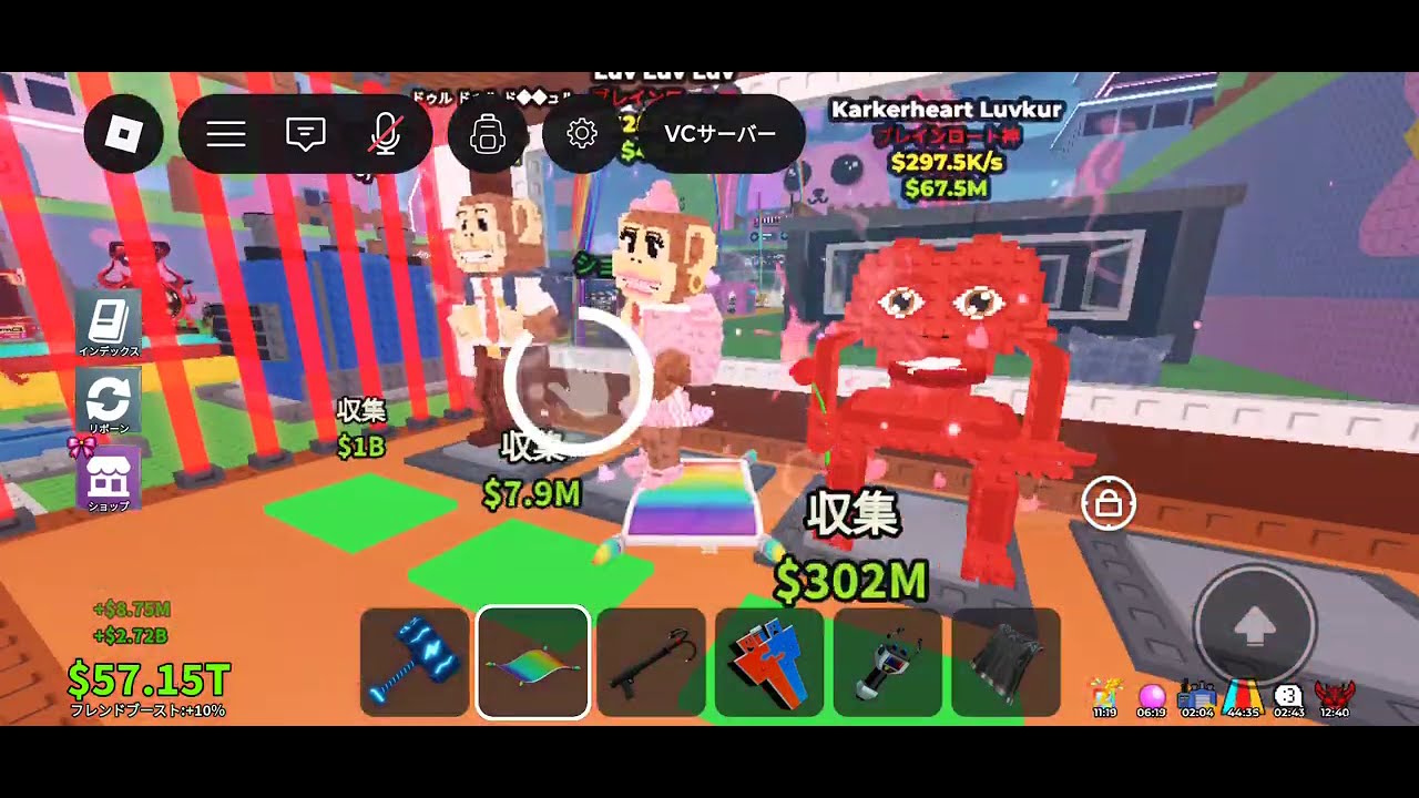 ロスミャオ詐欺られました