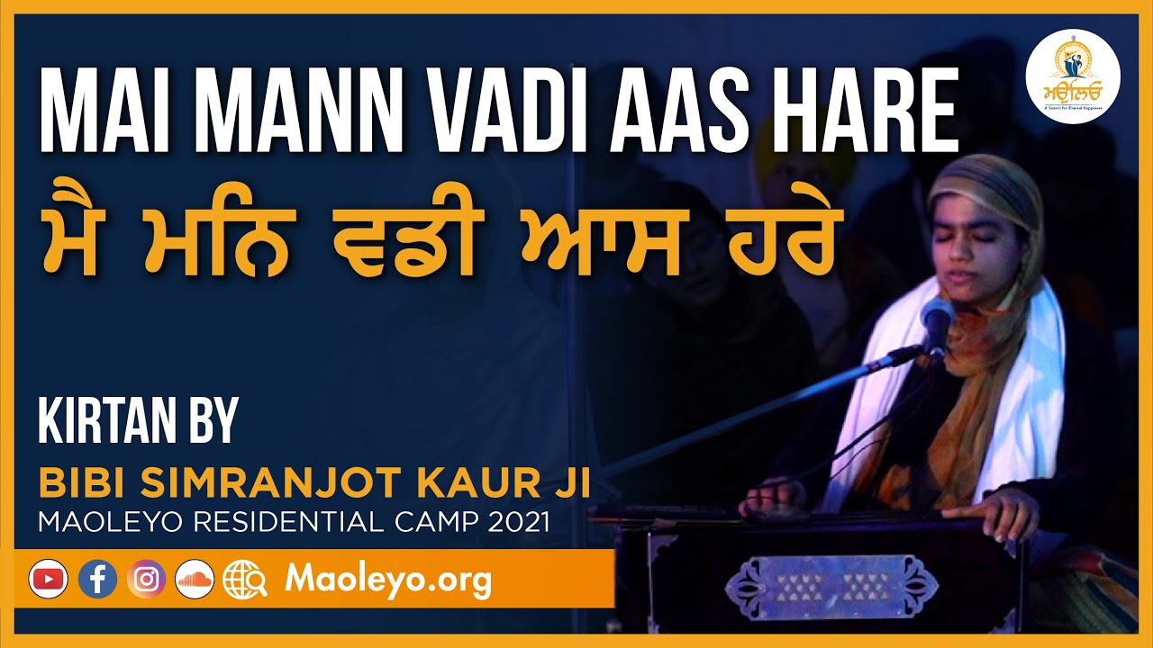 Mai Mann Vadi Aas Hare | Kirtan | Bibi Simranjot Kaur ji | Maoleyo Residential Camp 2021