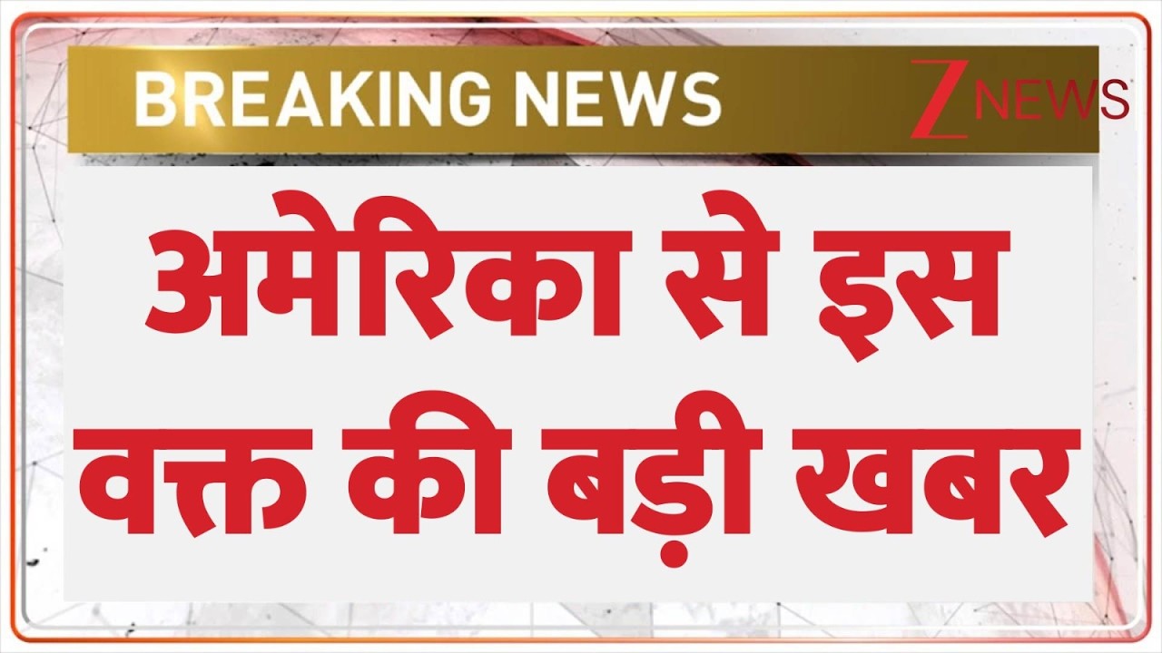 Big News:  इजरायल-ईरान युद्ध की भयानक तस्वीरें | BreakingNews