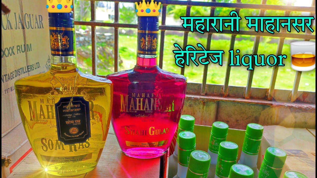 #MaharaniMahansarHeritage liquor vintage edition 2022 new price in Rajasthan