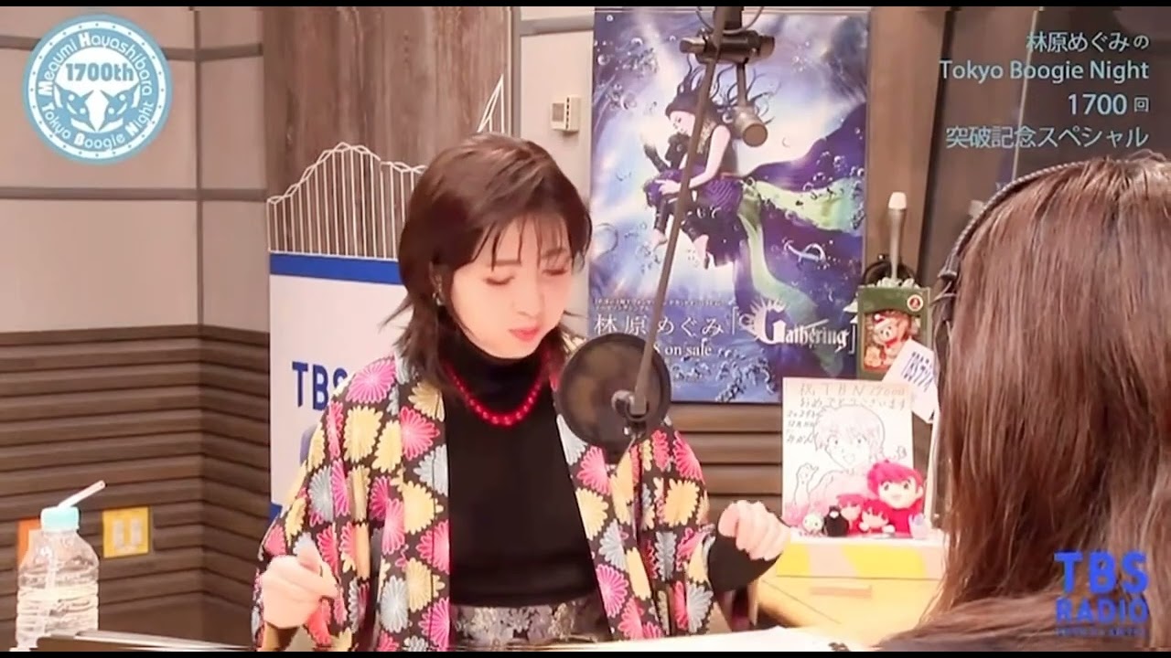 林原めぐみTBN1700回記念配信　サプライズコメント【藤井隆さん、山口勝平さん、山寺宏一さん】