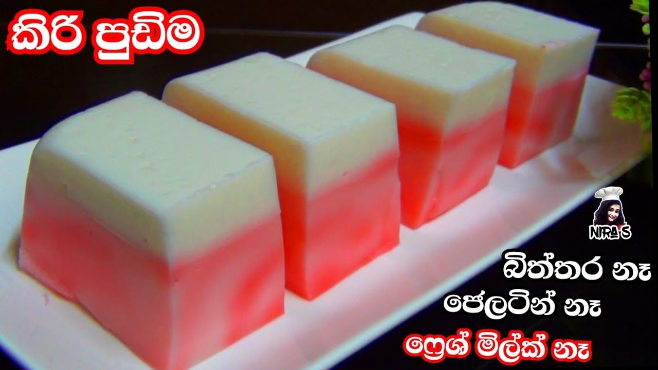 බත් කාලා කන්න දේවල් 3න් වෙජිටේරියන් කිරි පුඩිමක් | easy desserts | corn flour milk pudding | vegan