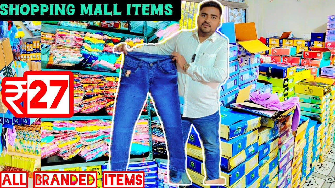 SHOPPING MALL का खज़ाना|₹7 starting|Half Pant|Tshirt|Jeans|Lower|Trackpant|kids wear|SMB DHAMAKA SALE