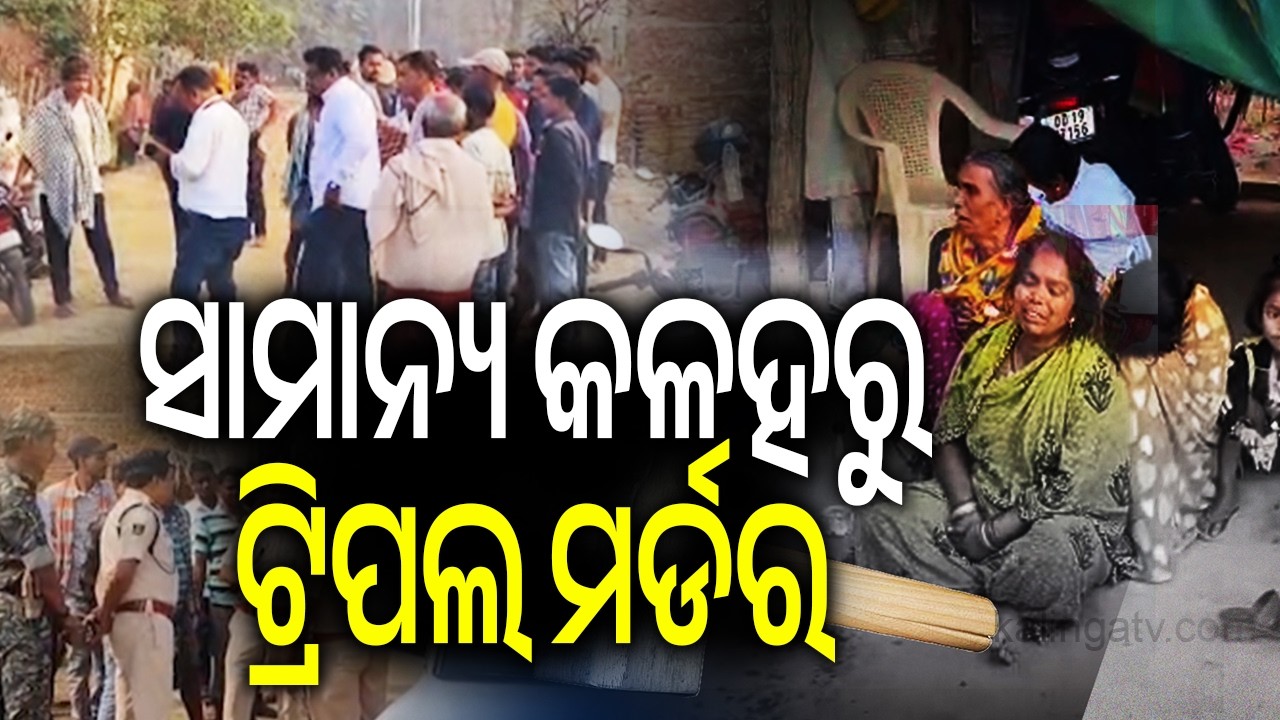 Family Dispute Turns Deadly: Man Mu**ers Wife, Daughter-in-Law, Grandchild | Kalinga TV