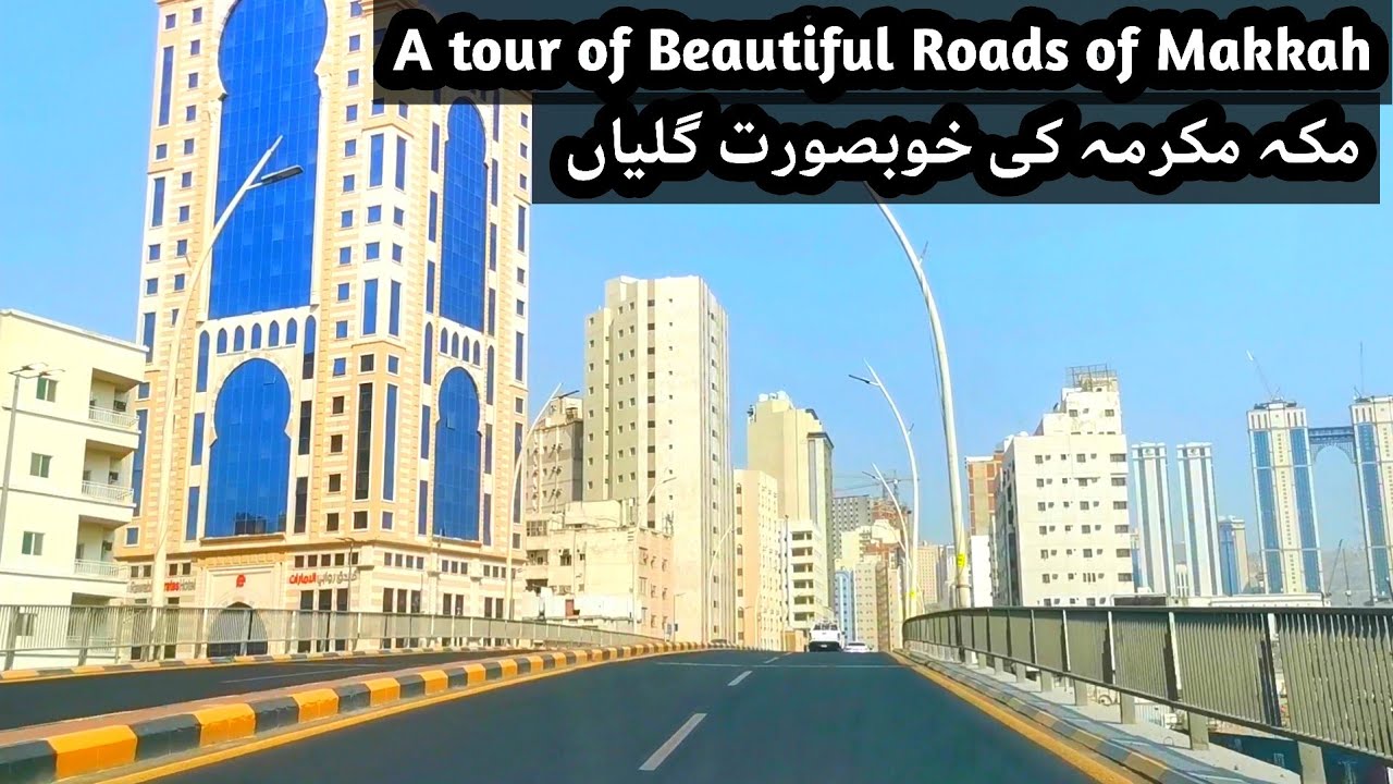 Makkah🚕🚗 Road Tour From Um Ulqura Road to Misjd Al Haram Road Azizia Makkah Saudi Arabia