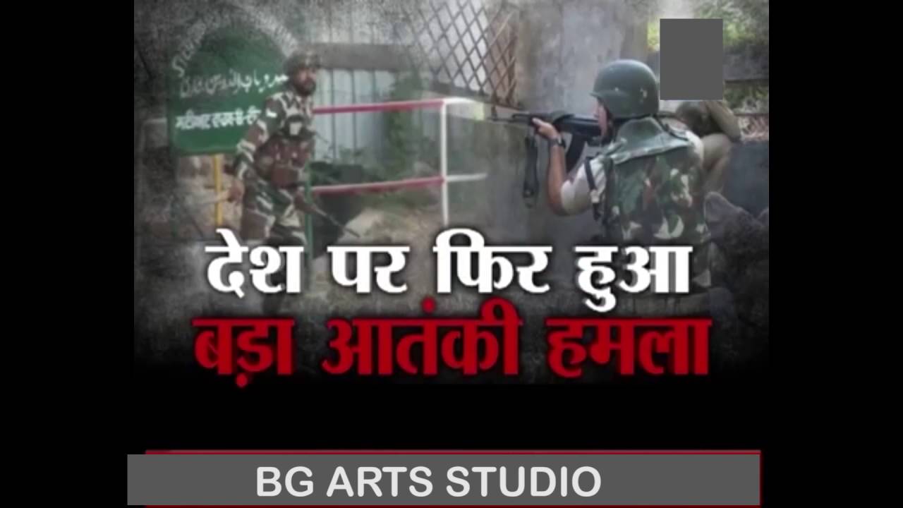 Uri Attack- Documentary Film | 2016 | India Surgical strike against Pakistan
