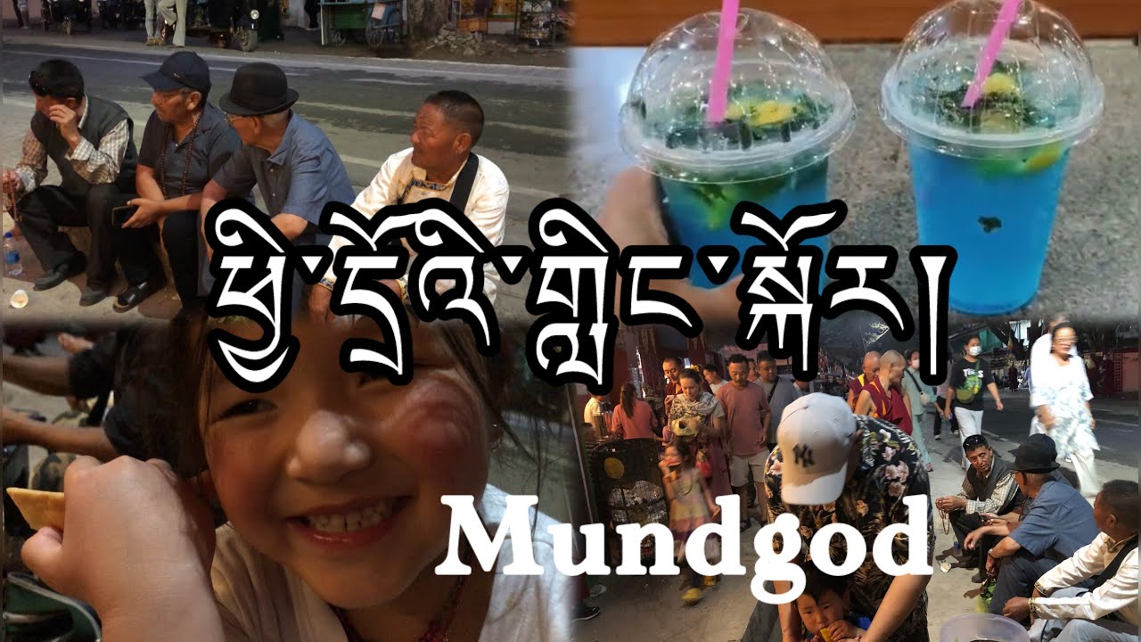 ཕྱོ་དྲོའི་གླིང་སྐོར། Mundgod Camp no 7 famous restaurant. #viralvideo #fyp #tibetan #love 