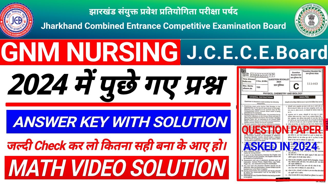 GNM Nursing Math Question Paper Answer Key 2024 || GNM NURSING Previous Year question paper 2024