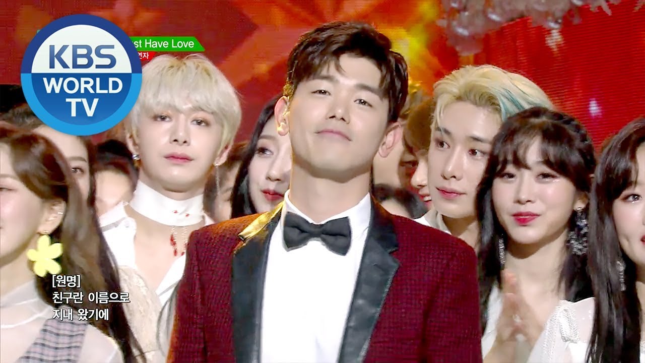 All Guest - Must Have Love [Music Bank / 2018.12.21]