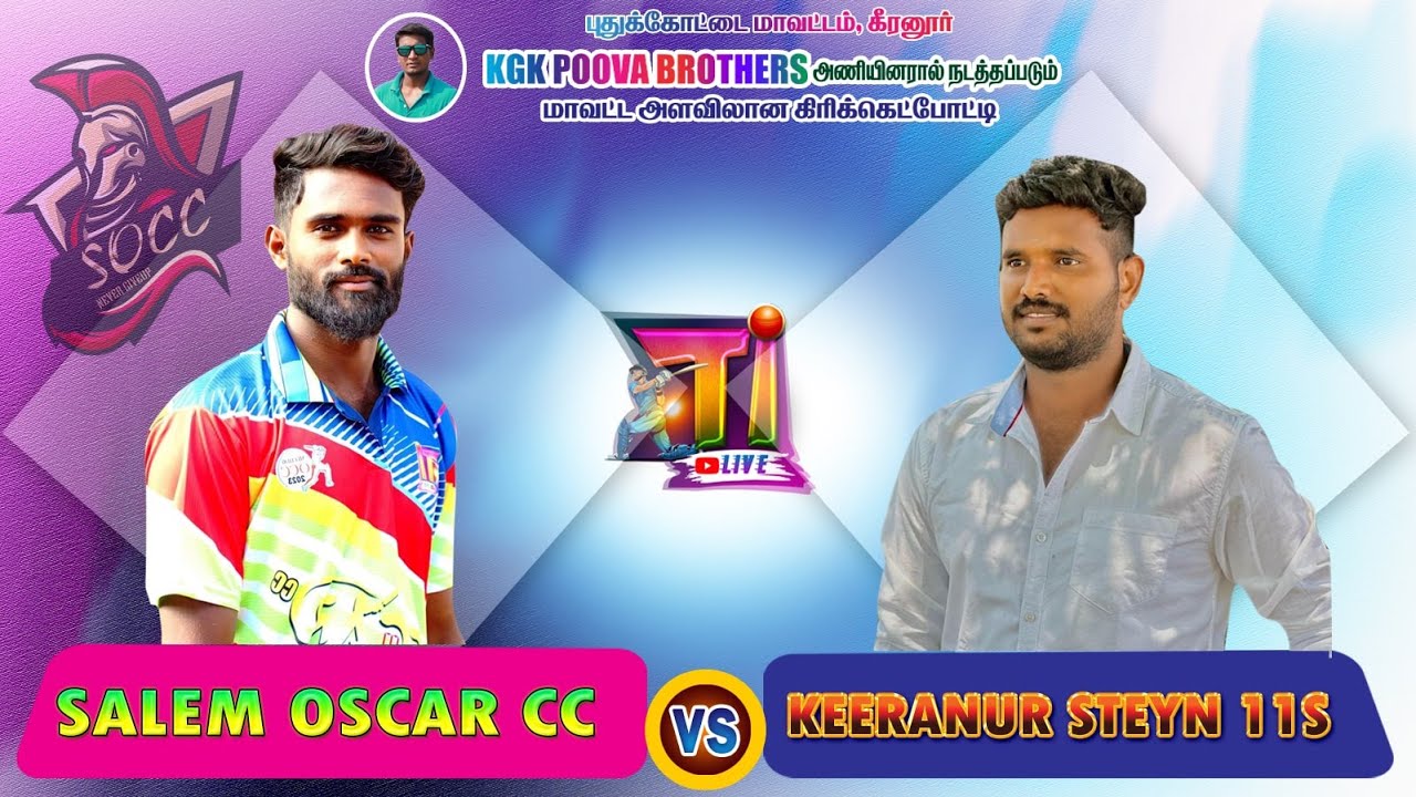 SALEM OSCAR CC  vs STEYN ELEVEN 11S   || POOVA BROTHERS 1LAKH TOURNAMENT || KEERANUR 100K TOURNAMENT