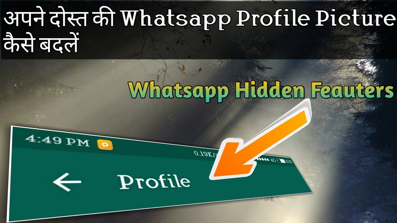 How To Change Friend's Whatsapp Profile Picture (Simple And Easy Trick)