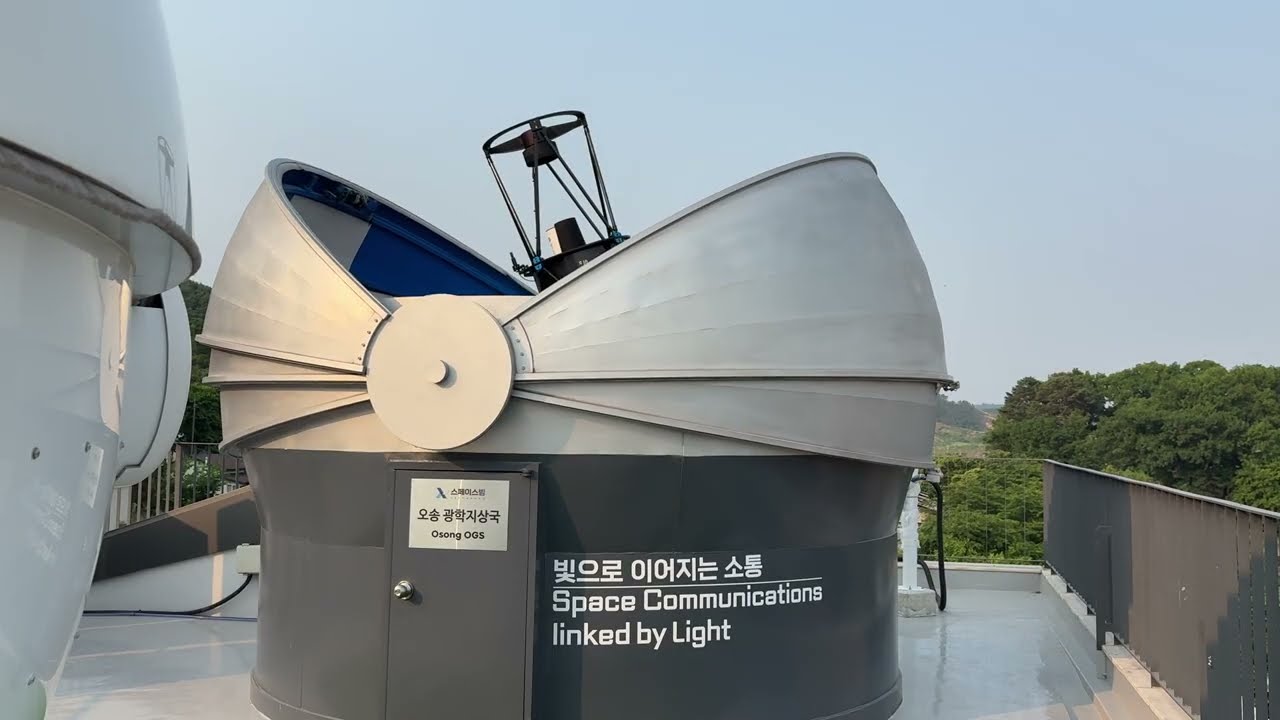 Optical Ground Station