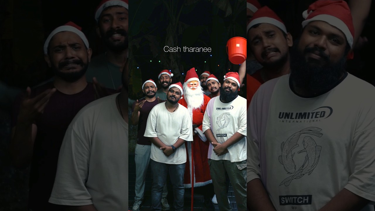 ക്രിസ്മസ് കരോൾ 2023 | Christmas Carol | Alambanz Shorts #shorts #comedy