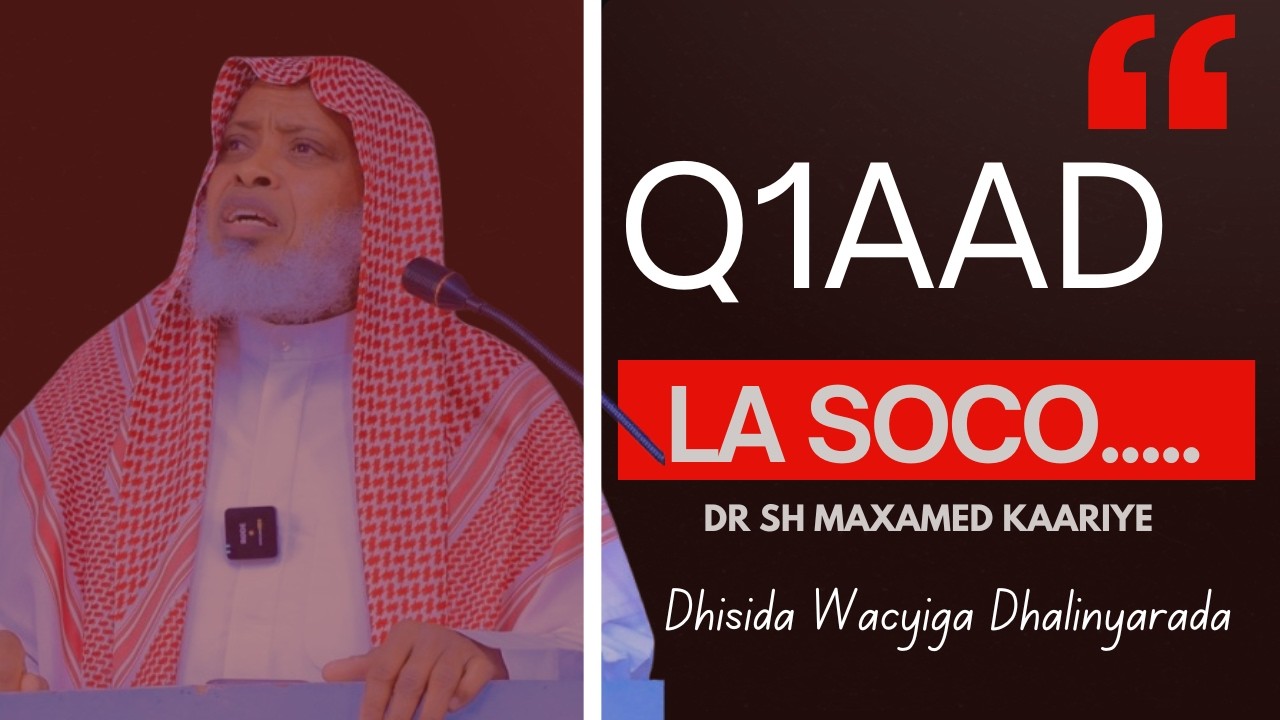 Q1aad:Anigu Iiraan Ma Taageersani Isra,ii1 Iigama Duwana...Sh Dr Maxamed Kaariye