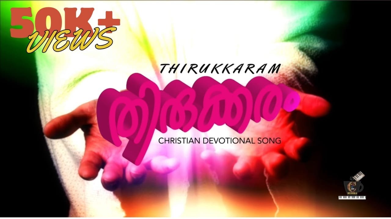 Latest Christian Hit Song-(Nizhalayi Nee Koode)-Original