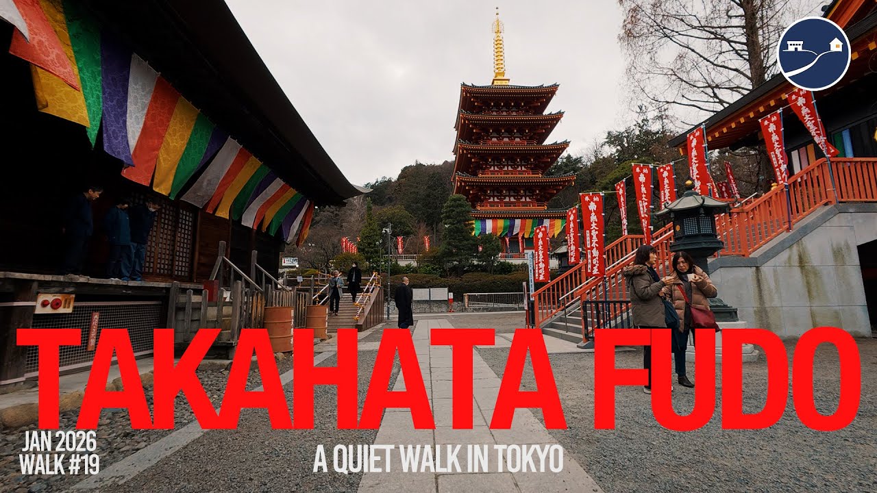 A Quiet Morning Walk in Takahata Fudo | Temple, Streets, and Binaural Sound
