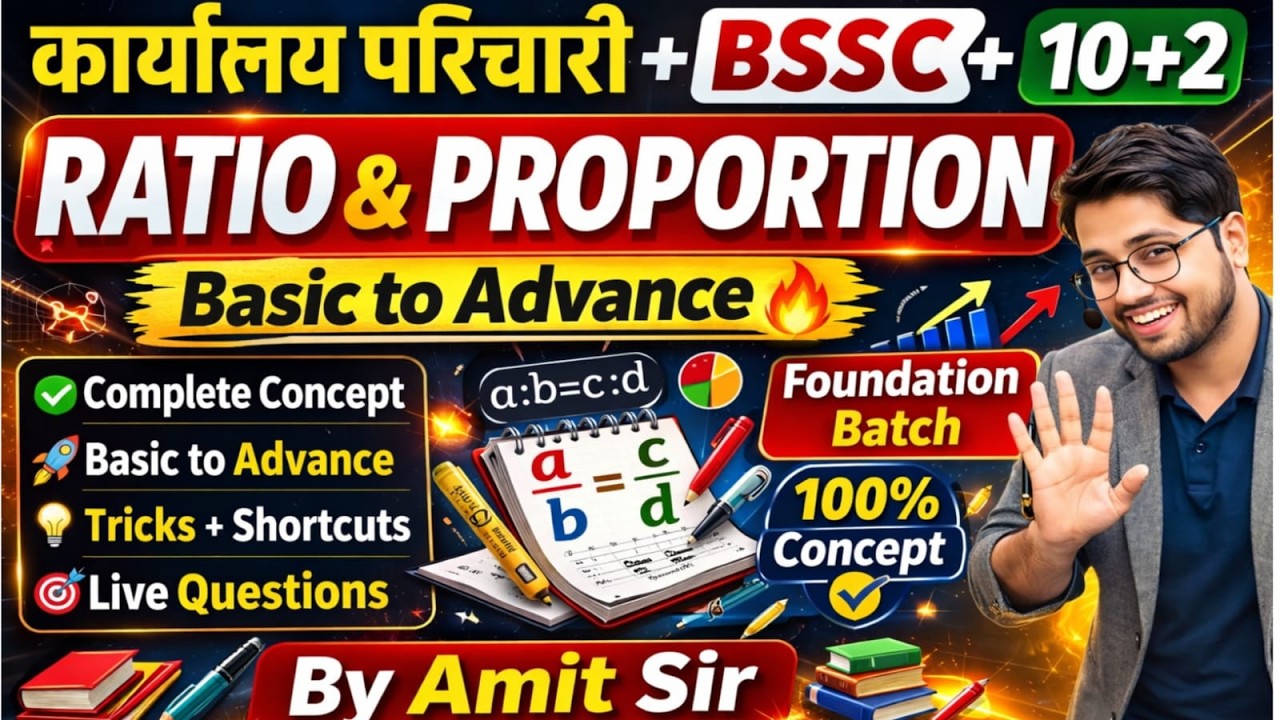 BSSC Karyalay Parichari Math 🔥 Ratio & Proportion | Basic to Advance | Selection Fix | By Amit Sir