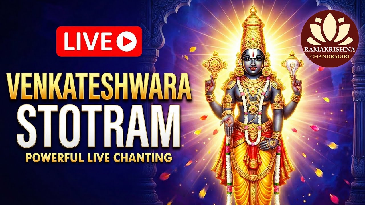LIVE – Sri Venkateshwara Stotram | Shanivaram Special 2026 | Tirumala Swamy Blessings