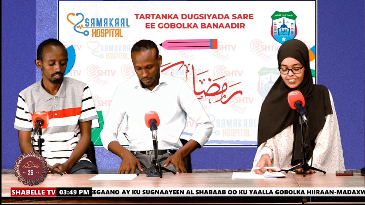 Tartanka dugsiyada sare ee gobalka banadir