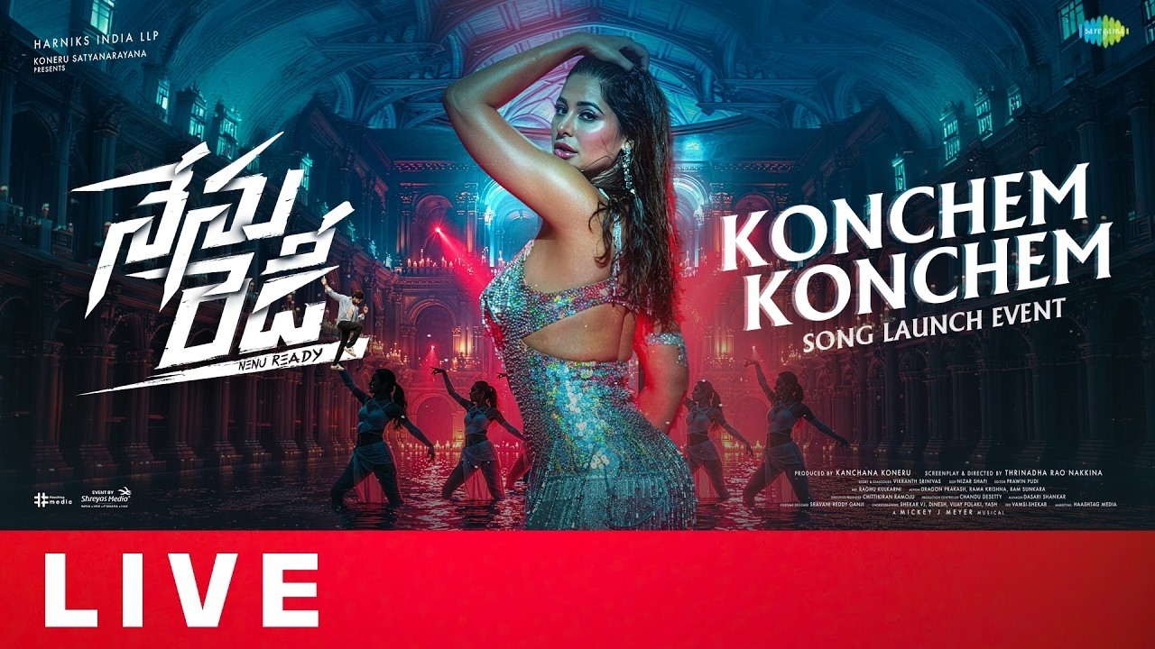 Konchem Konchem Song Launch Event Live | Nenu Ready | Havish | Trinadha Rao Nakkina
