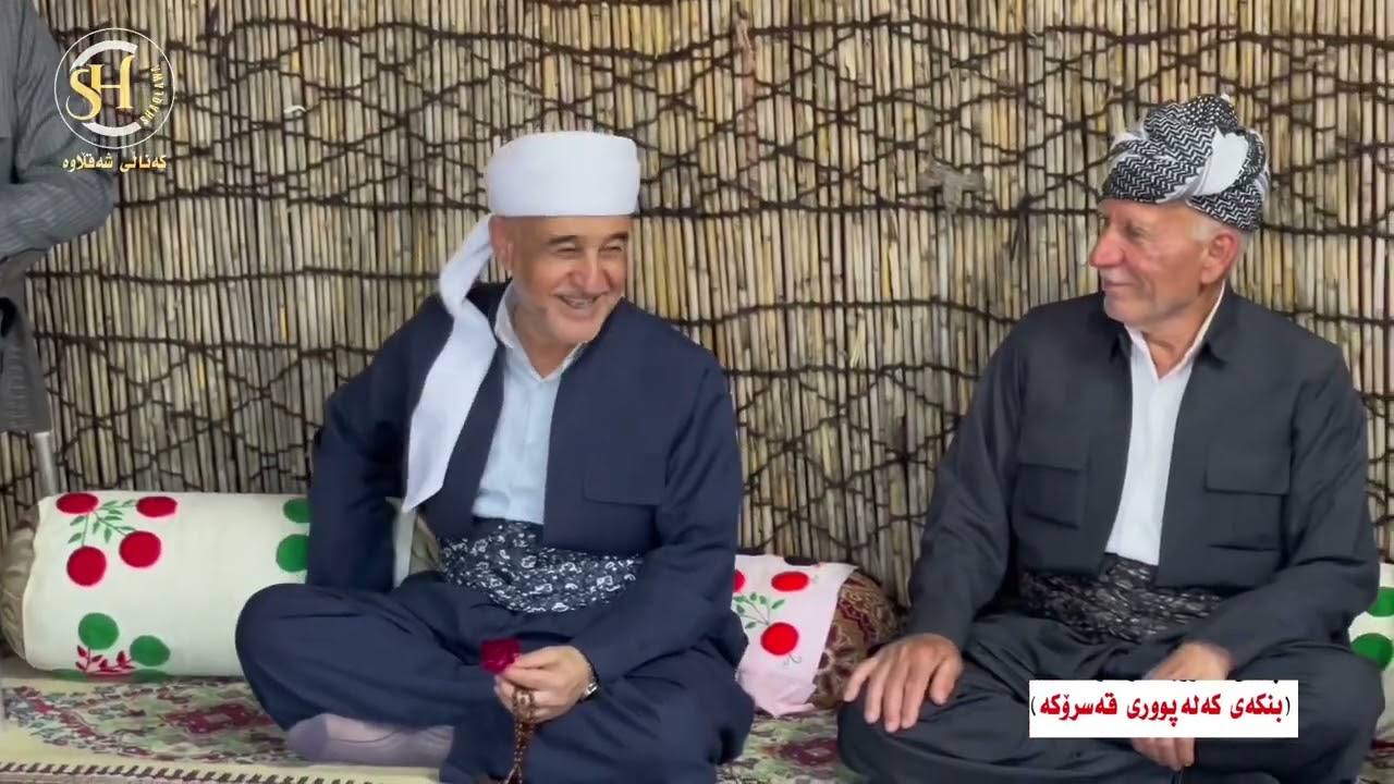 بەرنامەی کەلەپووری کوردەواری لە کەناڵی شەقڵاوە ٢٠٢٤