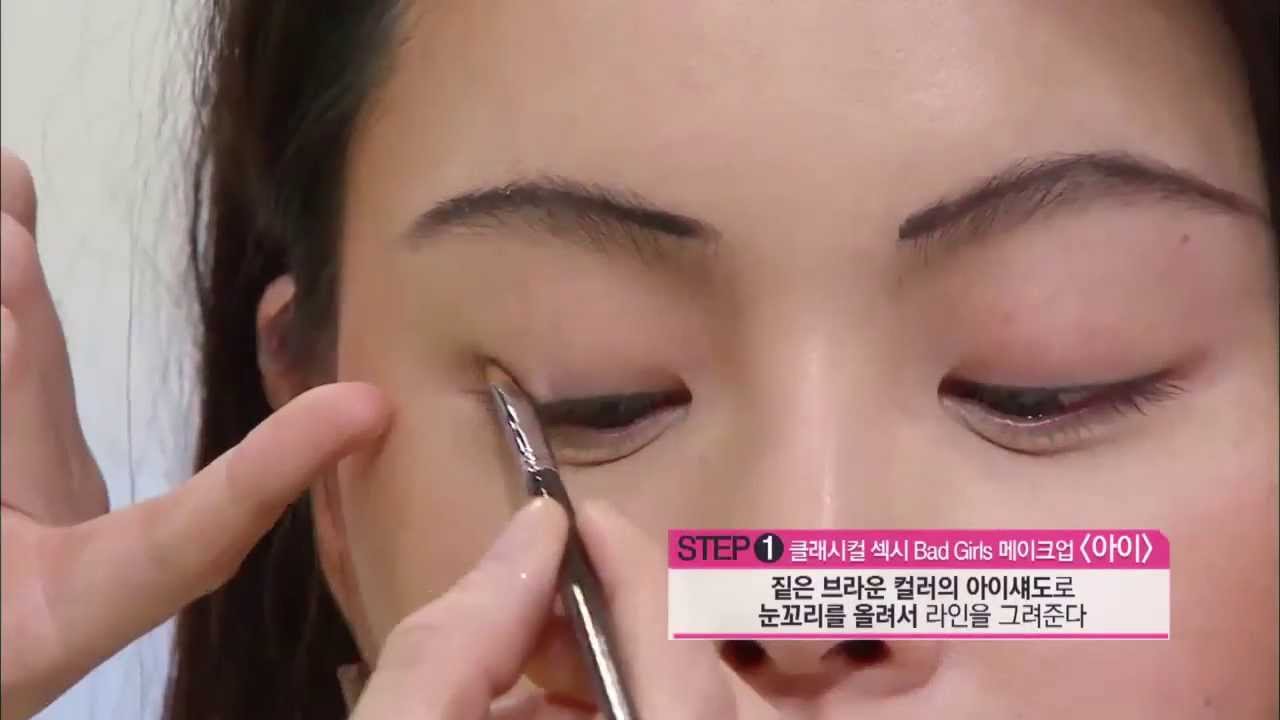 겟잇뷰티 2013 - Ep.14 Ⅴ. Bad girls 메이크업(2)