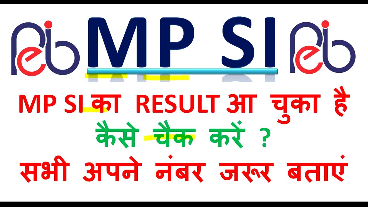 MP SI का RESULT आ चुका है // कैसे चैक करें ? IN HINDI !!