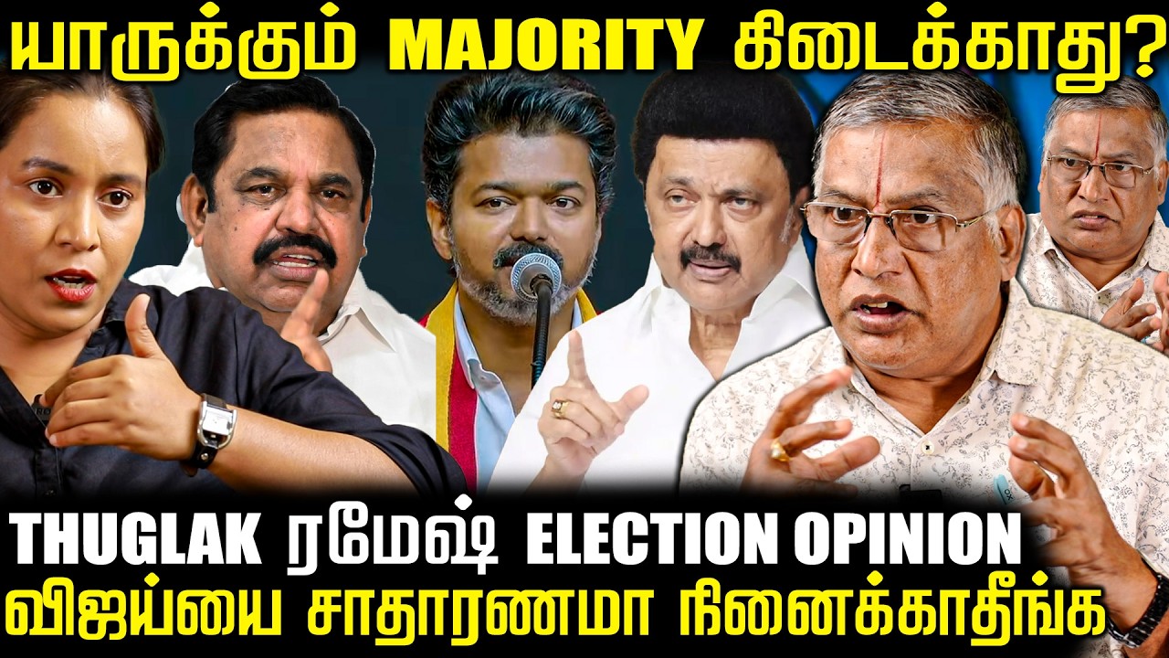 விஜயால் பணத்தை வாரி இறைக்கும் அரசியல் கட்சிகள் | The Fire Media | TFM