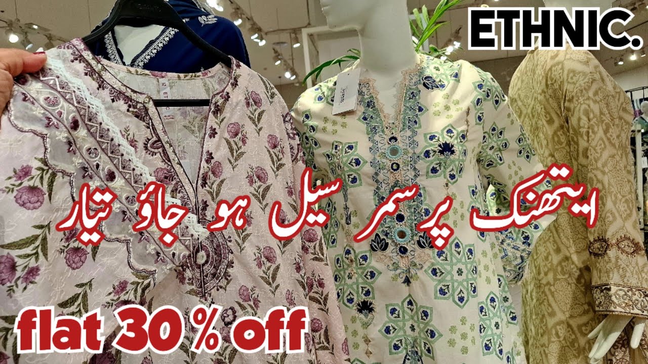 Ethnic 30% Flat OFF Sale 2026 &hearts;️ Ethnic Casual Wear Sale In Low Price 😍 Ethnic Sale