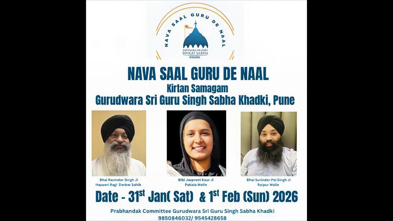 Live 1 Feb, Day2 Diwan1 Nava Saal Guru De Naal Gurdwara Sri Guru Singh Sabha Khadki  Pune