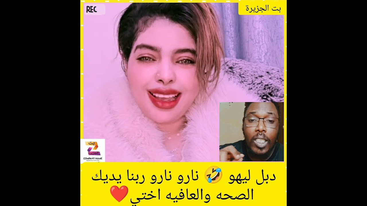 دبل ليهو 🤣 نارو نارو ربنا يديك الصحه والعافيه اختي❤#دويتو #اكسبلور #النظافه #المراه #live 