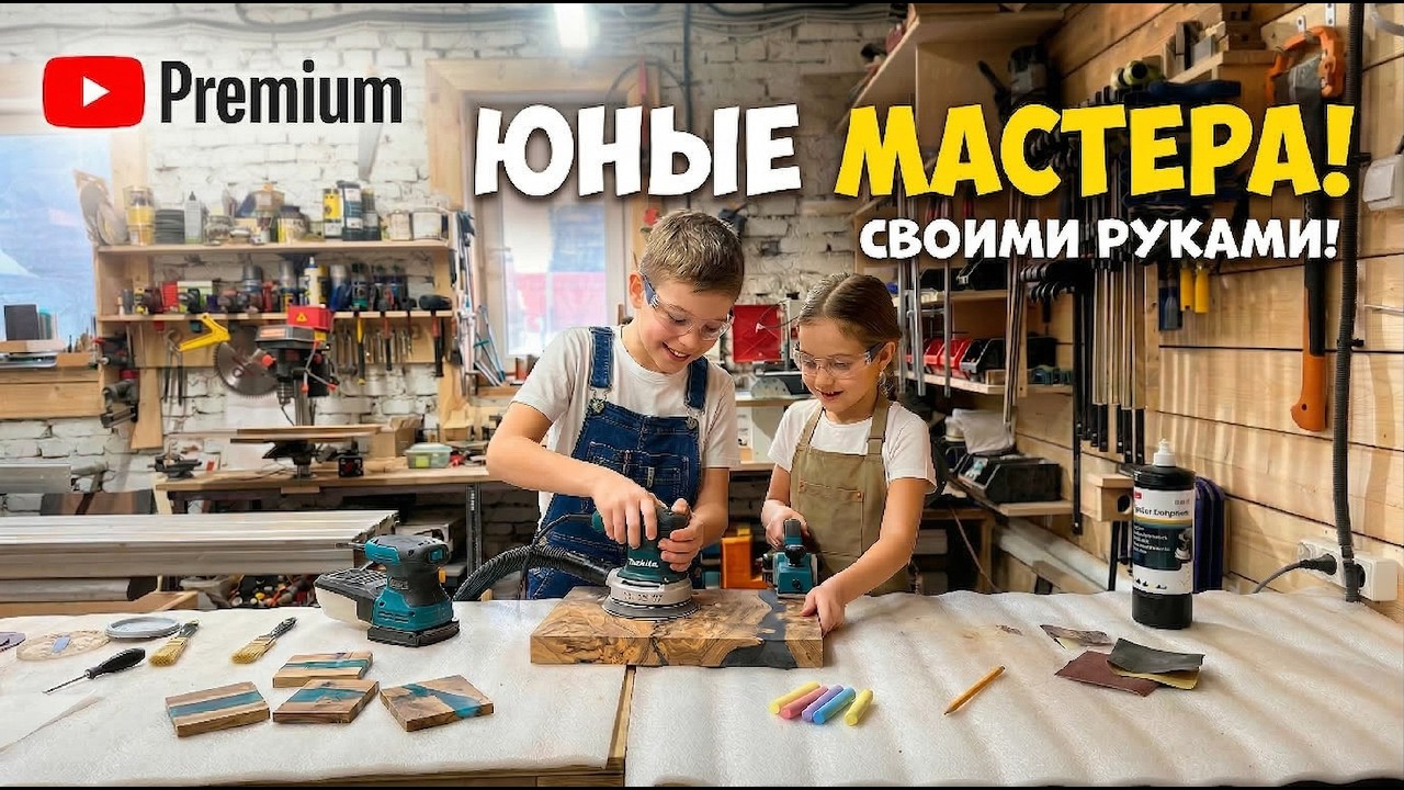 Дети в столярной мастерской! Что получилось: эпоксидные кулоны и деревянная подставка. | DREVO