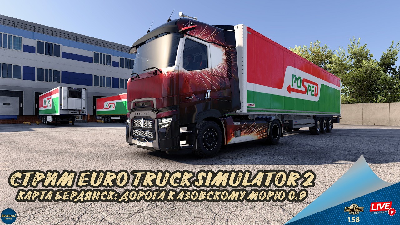 СТРИМ ETS 2 - КАРТА 