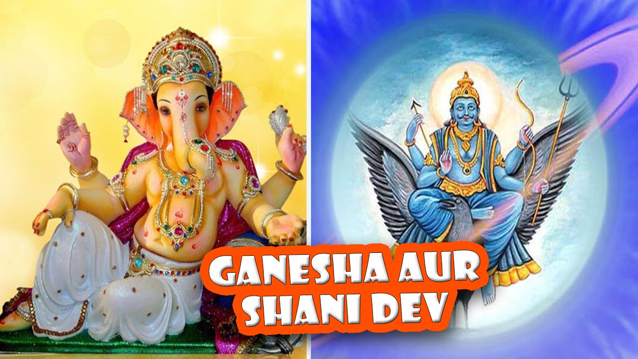 Ganesha Aur Shani Dev | गणेश और शनि देव | Story of Ganesh | Devotional Video