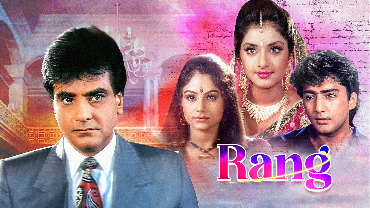 Divya Bharti & Kamal Sadanah 90s की सुपरहिट मूवी | Rang (रंग) Full Hindi Movie (4K) | Ayesha Jhulka