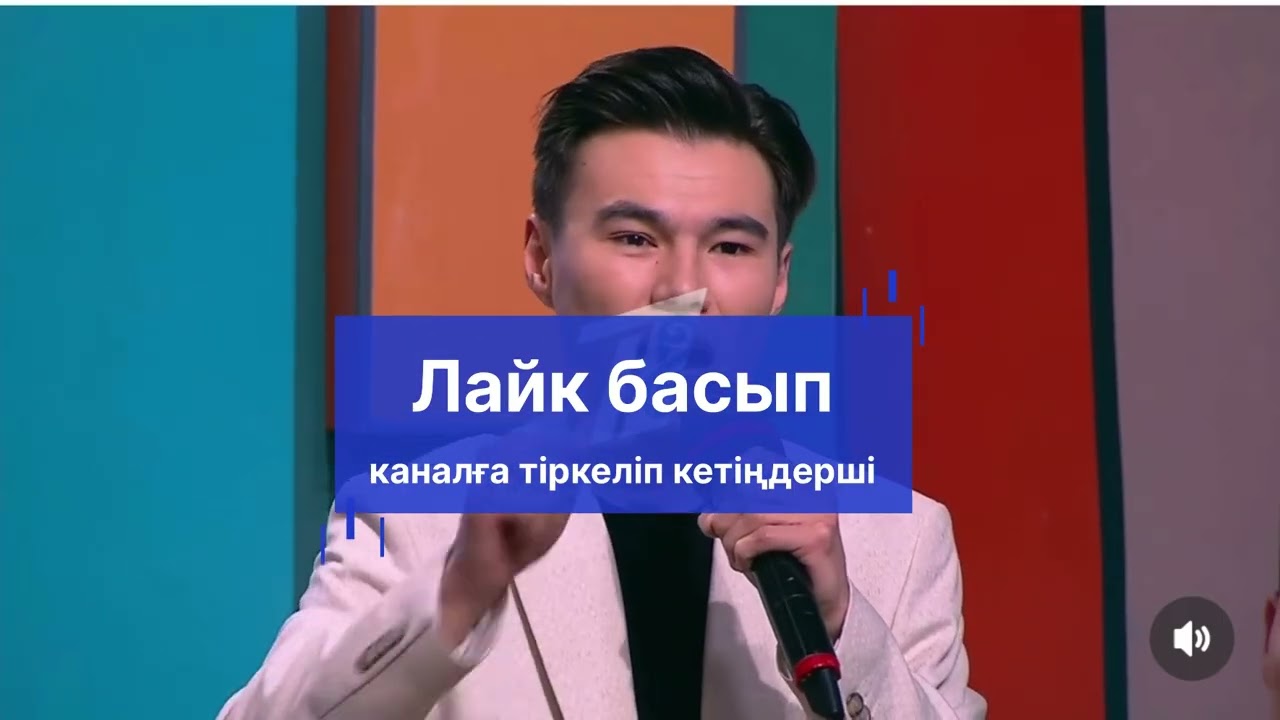 Qoslike Шок Назымға қатты сөздер айтылдыма
