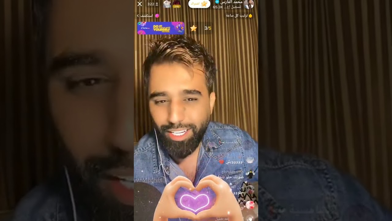 محمد الفارس موال واغاني في الايف