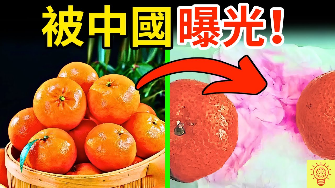 被中國曝光的黑心新年食物！橘子、花生、瓜子集體塌房！你吃了幾個？