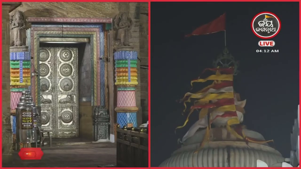 ଆଜି(8-Feb)ବ୍ରାହ୍ମମୁହୁର୍ତ୍ତରେ ଶ୍ରୀଜୀଉଙ୍କ ଦର୍ଶନ | 1st Morning Darshan from Puri  | Jay Jagannth Tv