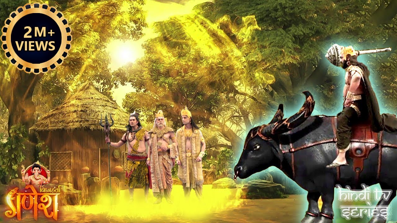 ऐसा रक्षा कवच जिसे यमराज भी कुछ नहीं बिगाड़ सकते ? | विघ्नहर्ता गणेश | Vighnaharta Ganesh - EP 766