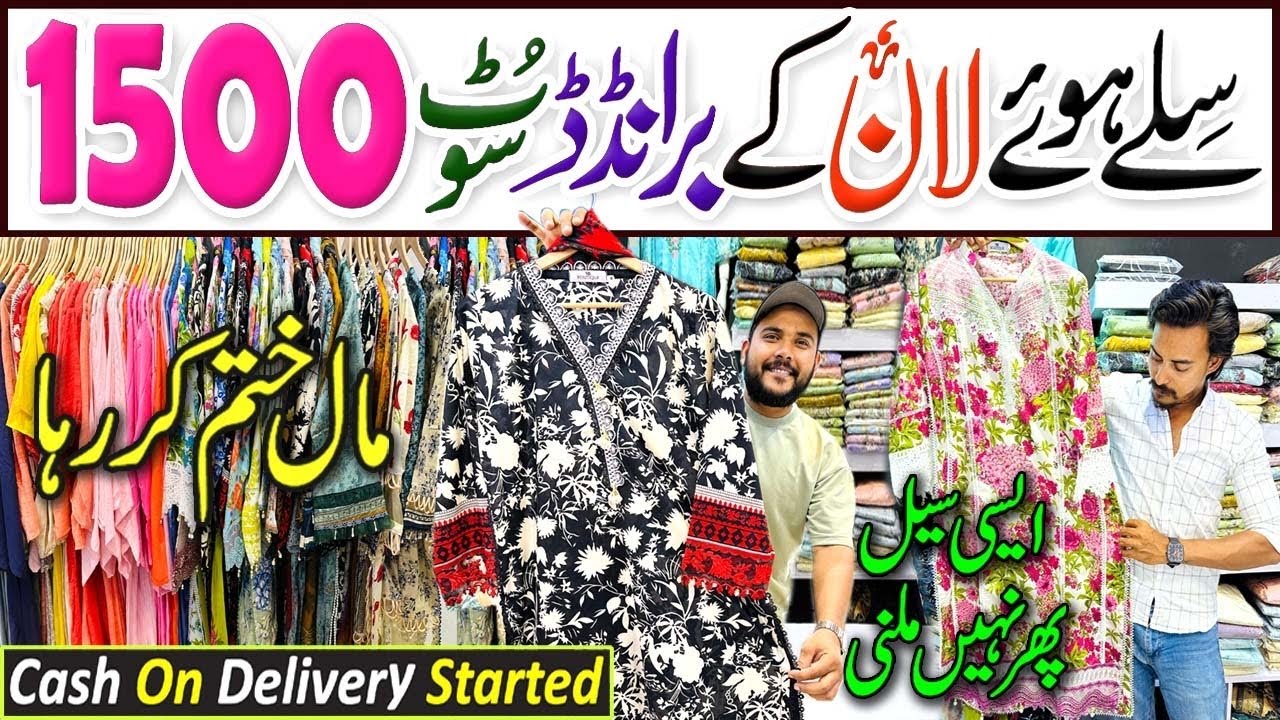 Branded Stitched Dresses 1500Rs | Fancy Dresses | Maham Boutique Aman Tower Korangi Crossing Karachi