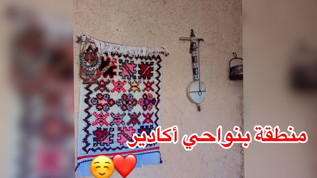 إكتشاف مناطق بنواحي أكادير 😍⛰️💞