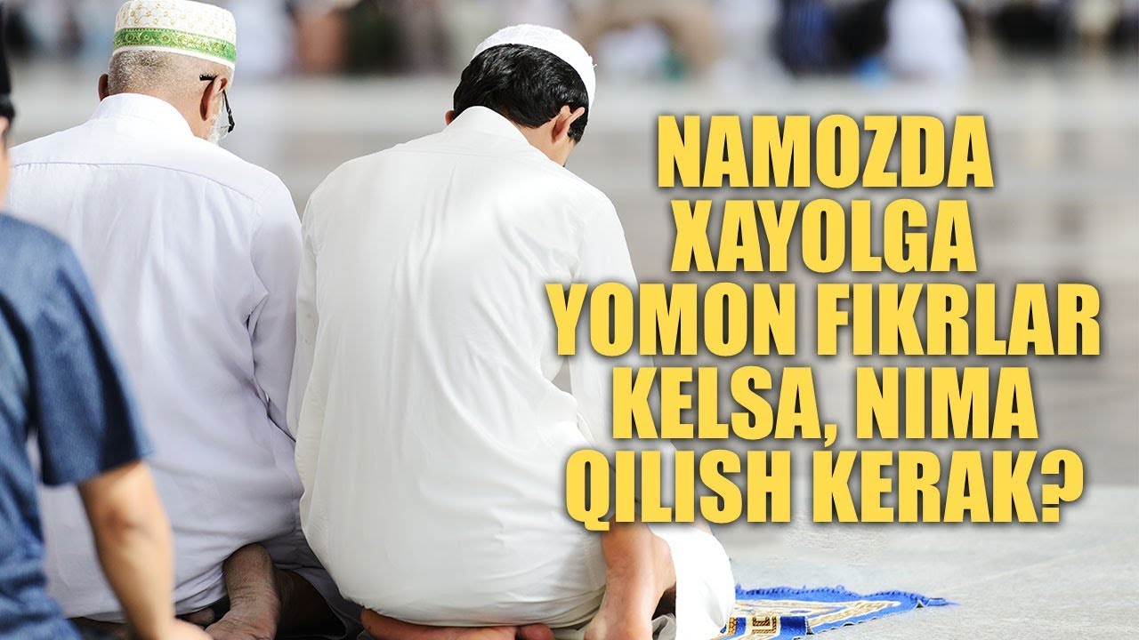 Namozda xayolga yomon fikrlar kelsa, nima qilish kerak? | Shayx Sodiq Samarqandiy
